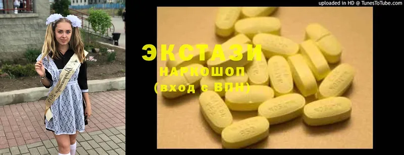 Ecstasy круглые  цена   Серпухов 