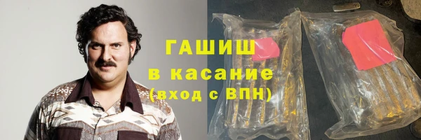 MDMA Premium VHQ Беломорск