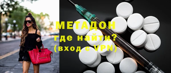 MDMA Premium VHQ Беломорск