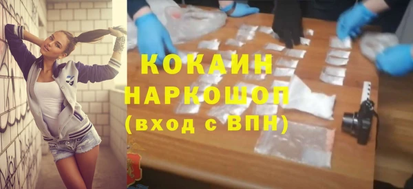 MDMA Premium VHQ Беломорск