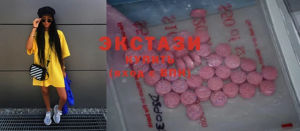 MDMA Premium VHQ Беломорск