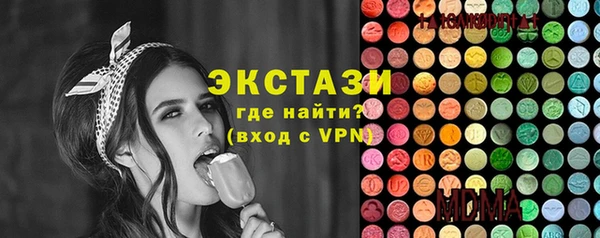 MDMA Premium VHQ Беломорск