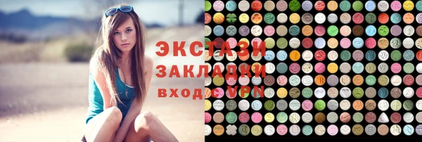 MDMA Premium VHQ Беломорск