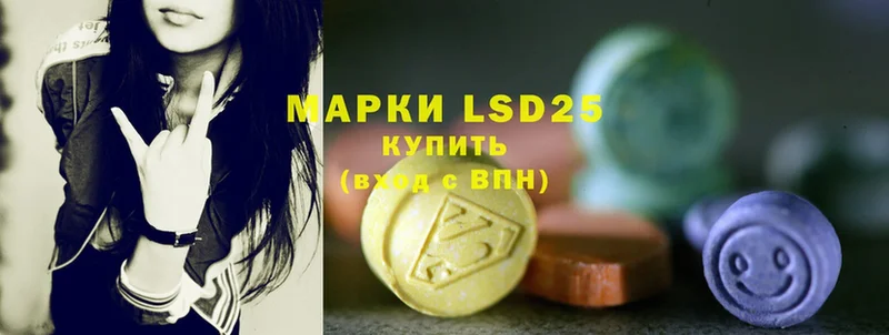 LSD-25 экстази кислота  Серпухов 