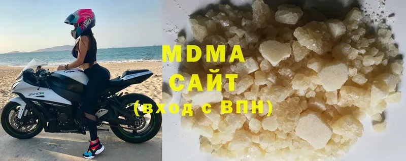 МДМА crystal  Серпухов 